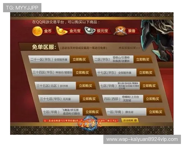 永利集团游戏官网最新优惠活动及促销方案详细介绍